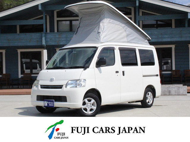 キャンピングカー バンコン タウンエース キャンピングカー広島 ピコ P-UP