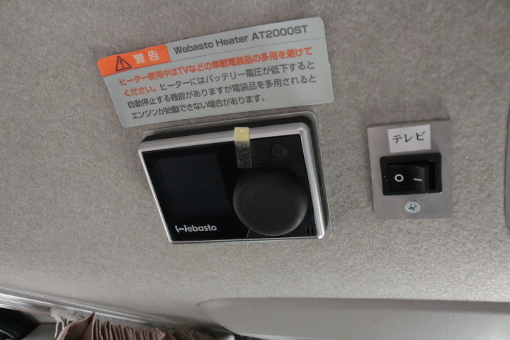 キャンピングカー バンコン ﾊｲｴｰｽ ﾘﾝｴｲ ﾊﾞｶﾝﾁｪｽﾓﾓ　冷蔵庫　ｿｰﾗｰ