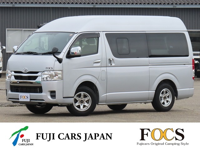 キャンピングカー バンコン ハイエース FOCS DSコンパクト