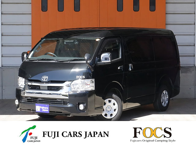 キャンピングカー バンコン ハイエース FOCS DS-L　冷蔵庫　ワンオーナー