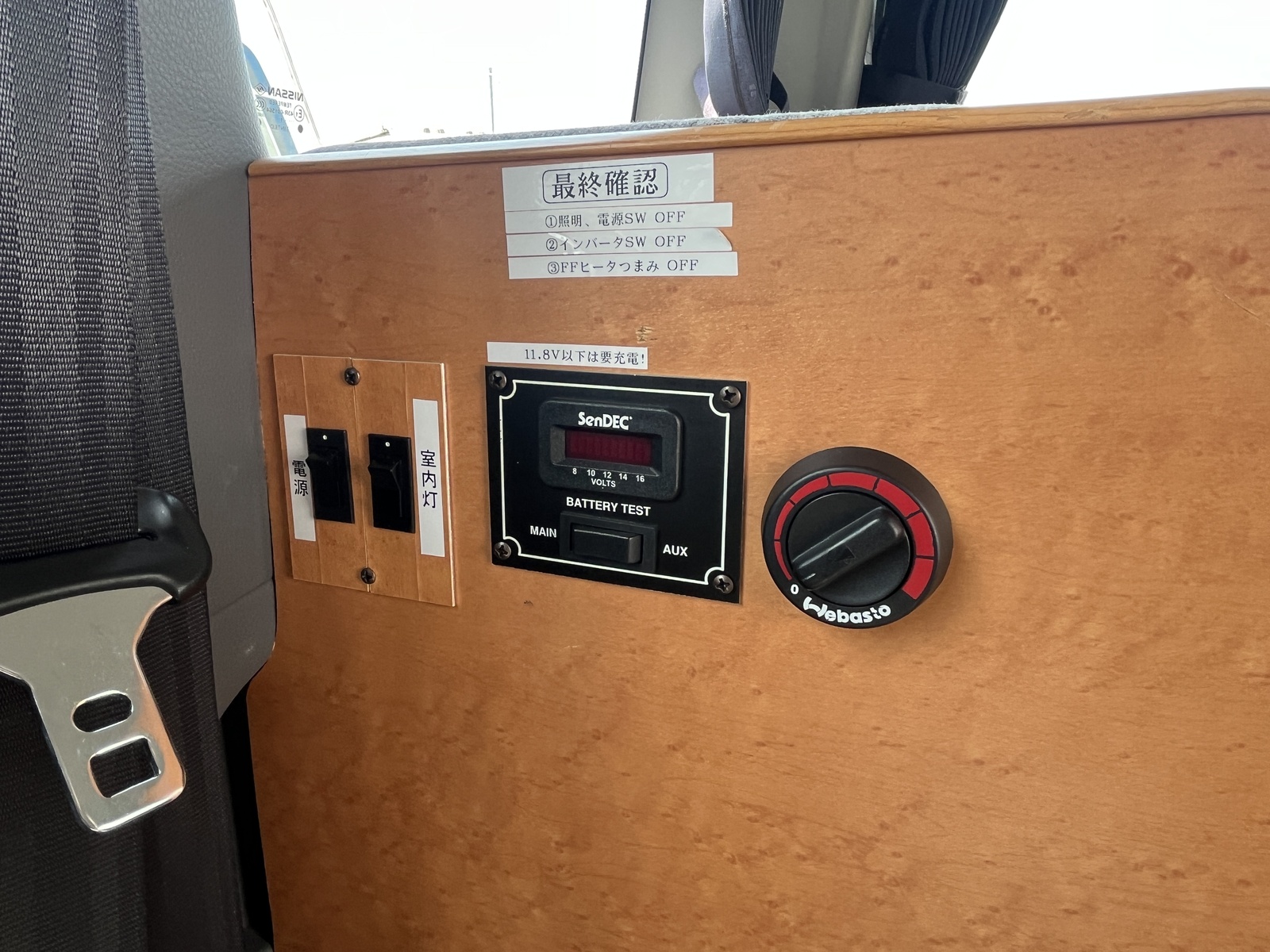 キャンピングカー バンコン NV200 OMCｵﾘｼﾞﾅﾙ FFﾋｰﾀｰ 2段ﾍﾞｯﾄﾞ