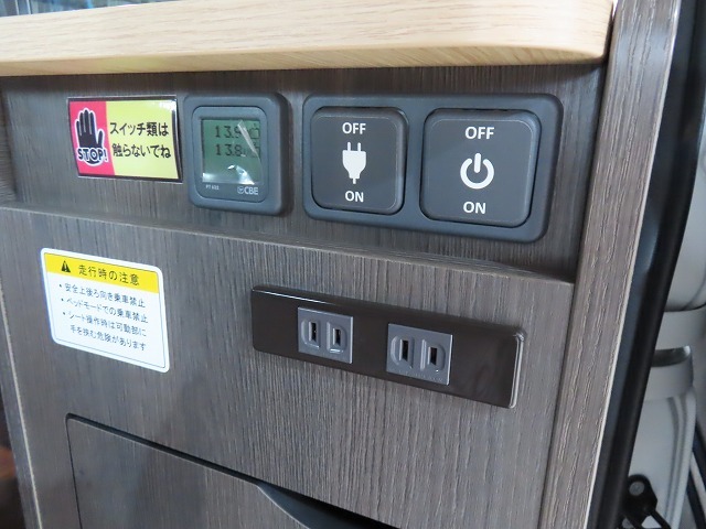キャンピングカー バンコン ﾊｲｴｰｽ ﾄｲﾌｧｸﾄﾘｰ　U-BASE ONE　