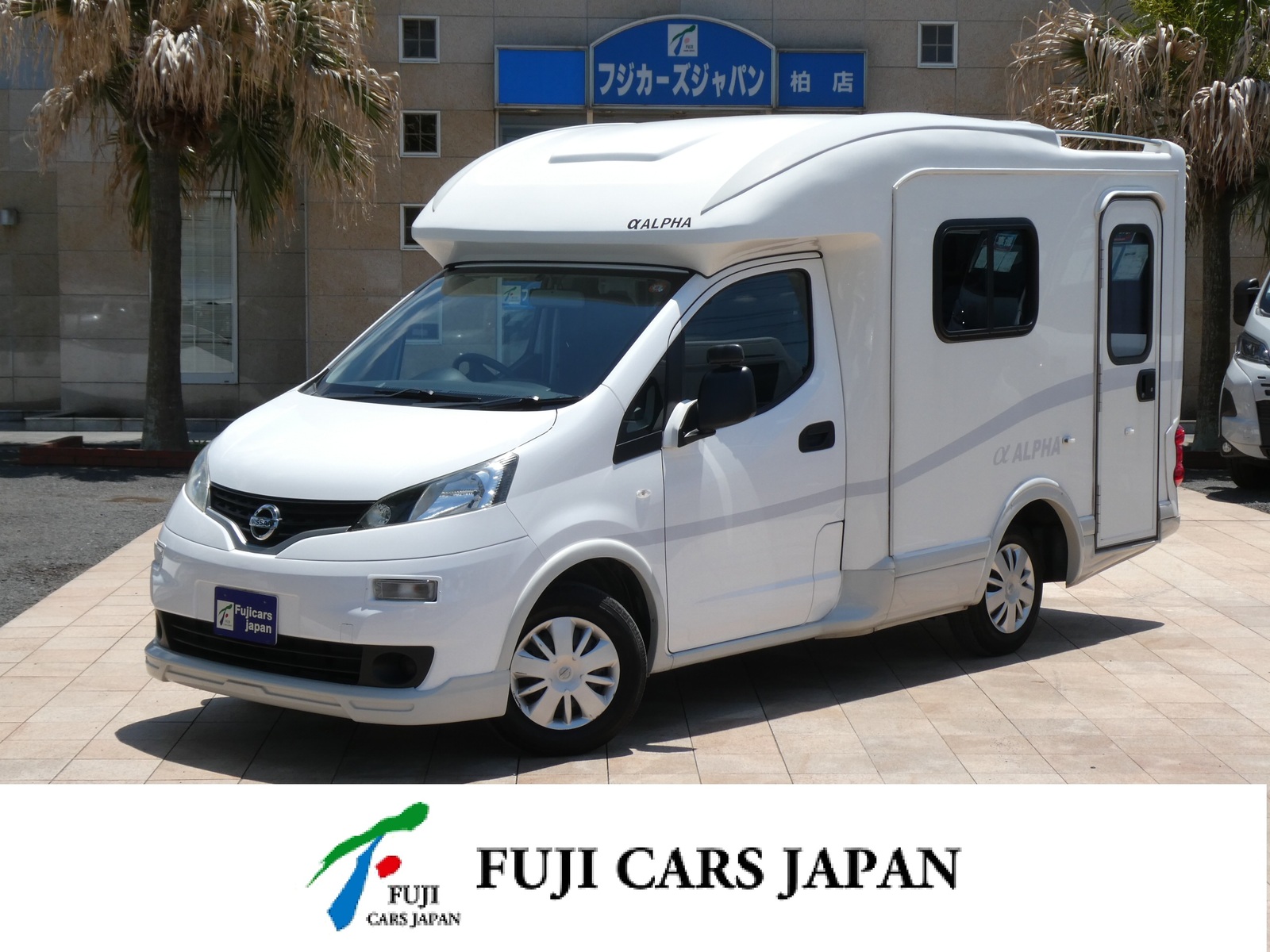 キャンピングカー キャブコン AtoZ　アルファ　冷蔵庫　マックスファン