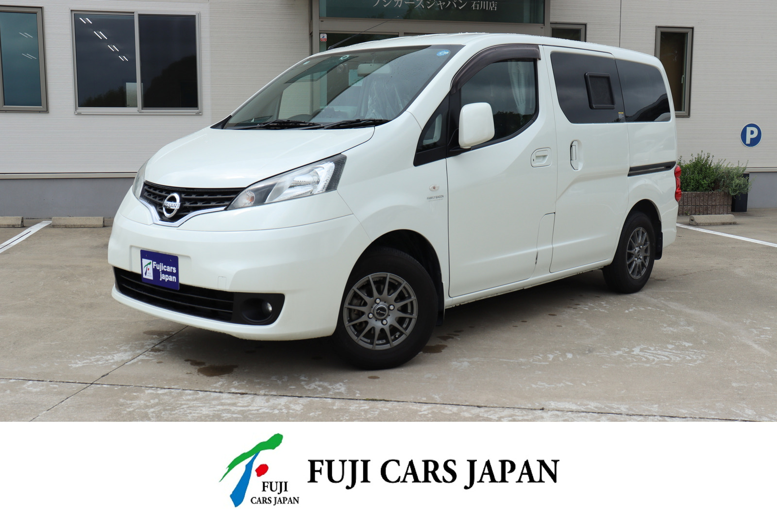 キャンピングカー バンコン NV200バネット アネックス ファミリーワゴンSS　FF