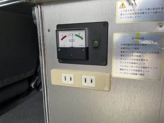 キャンピングカー バンコン ﾎﾞﾝｺﾞ ﾛｰﾀｽRV ｲｰﾗｲﾄ　