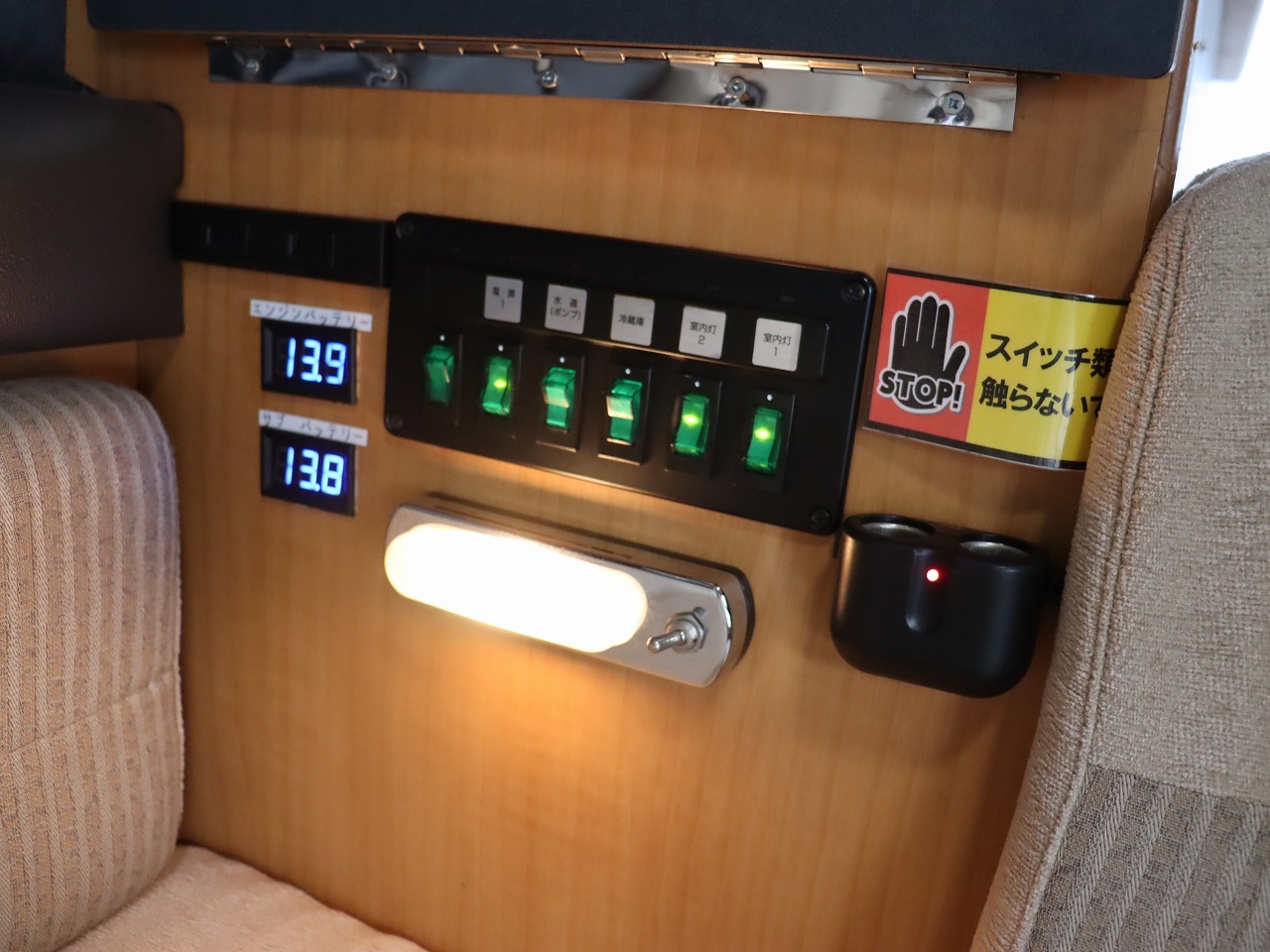 キャンピングカー バンコン ﾊｲｴｰｽ ﾌｼﾞﾜﾗ ｵﾘｼﾞﾅﾙｷｬﾝﾊﾟｰ