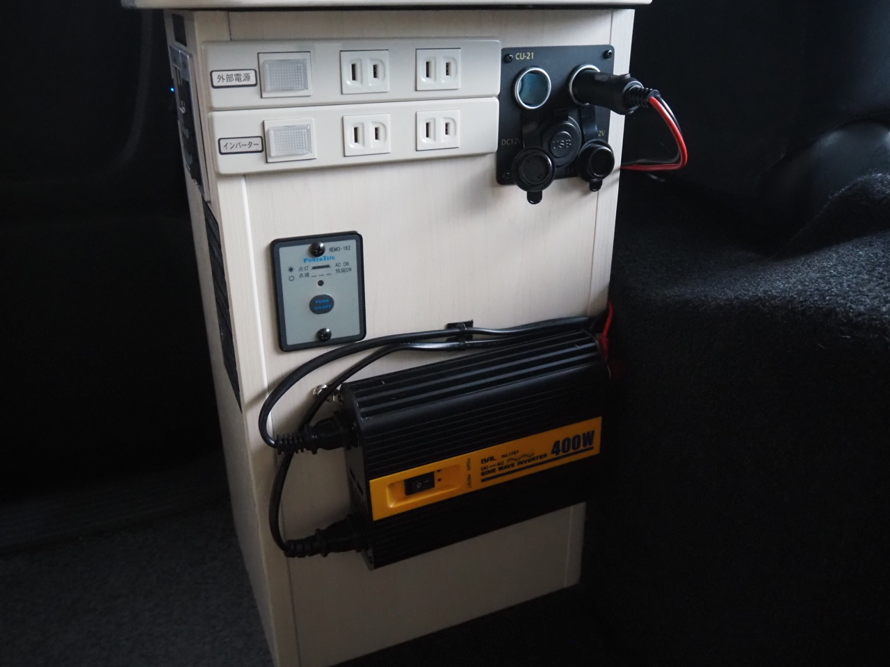 キャンピングカー バンコン ﾊｲｴｰｽ ﾅｯﾂRV ﾌｧﾐﾓC 4WD