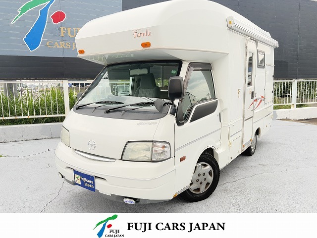 キャンピングカー キャブコン ボンゴ ロータスRV マンボウ ファミーユ