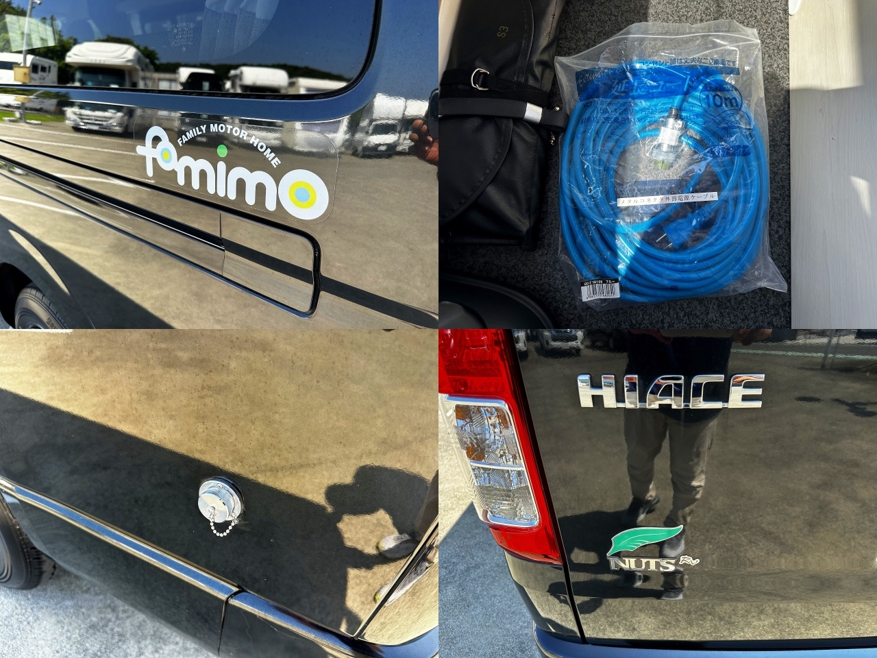 キャンピングカー バンコン ﾊｲｴｰｽ ﾅｯﾂRV ﾌｧﾐﾓ ﾀｲﾌﾟC　FF　冷蔵庫