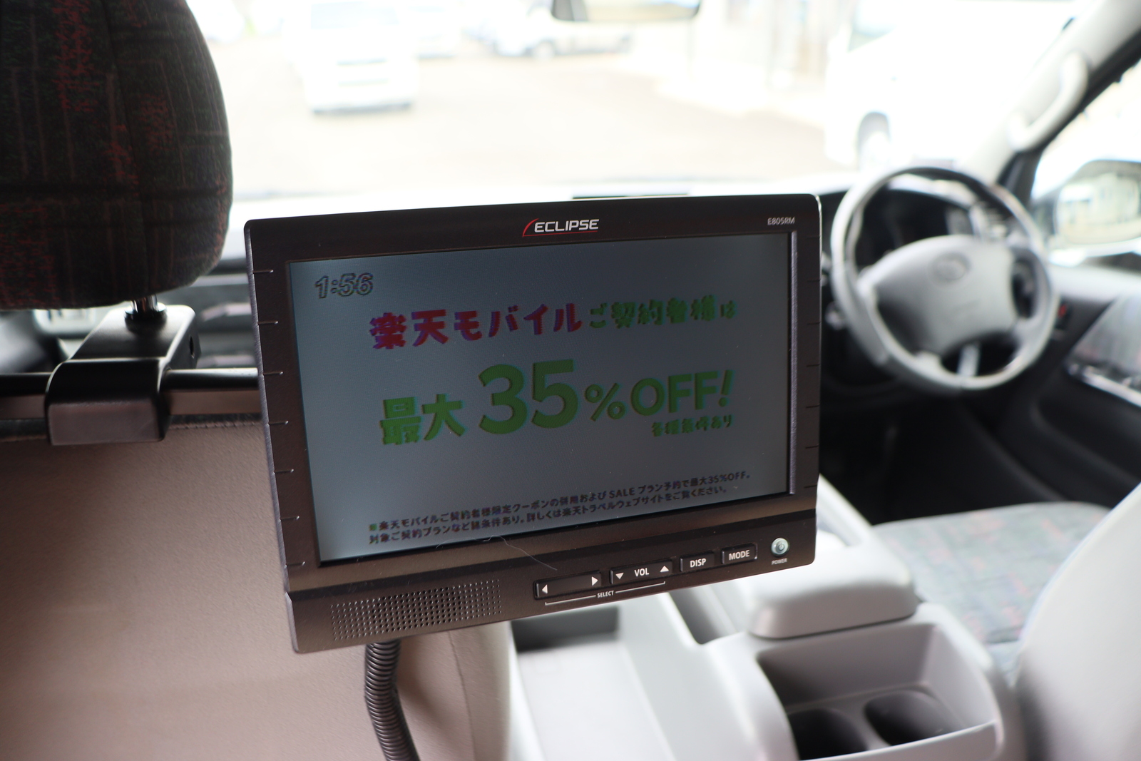 キャンピングカー バンコン ﾊｲｴｰｽ AtoZ ｱﾒﾘｱ 4WD