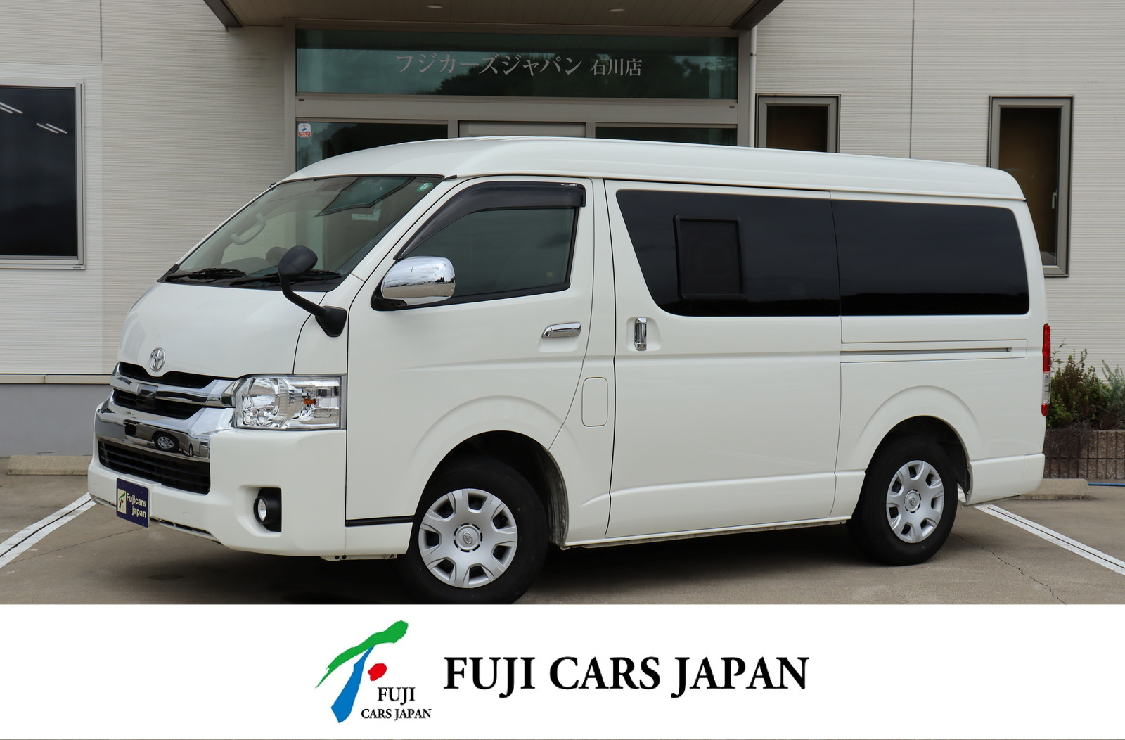キャンピングカー バンコン ハイエース かーいんてりあ高橋 リラックスワゴン 4WD