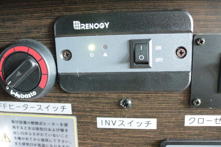 キャンピングカー バスコン ﾘｴｯｾⅡ RVﾋﾞｯｸﾌｯﾄ ｵﾘｼﾞﾅﾙ仕様　家庭用AC