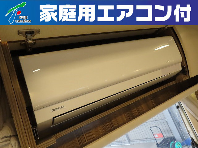 キャンピングカー キャブコン ｶﾑﾛｰﾄﾞ ﾊﾞﾝﾃｯｸ ｼﾞﾙ 家庭用ｴｱｺﾝ ﾘﾁｳﾑ