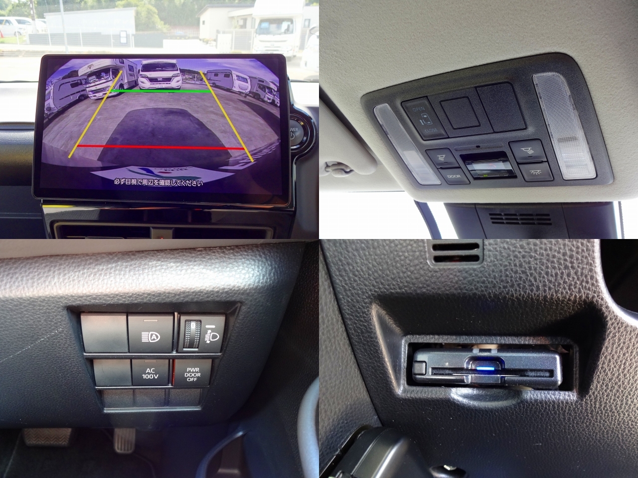 キャンピングカー バンコン ﾉｱ ﾊﾞﾝﾃｯｸ新潟 ﾊﾞﾝﾚﾎﾞMR　FF　ｿｰﾗｰ
