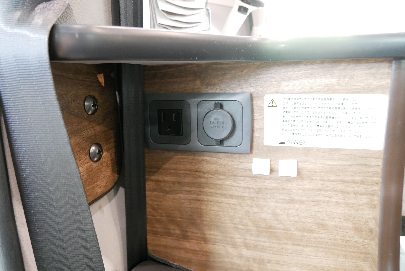 キャンピングカー バンコン NV200ﾊﾞﾈｯﾄ ｱﾈｯｸｽ ﾌｧﾐﾘｰﾜｺﾞﾝSS