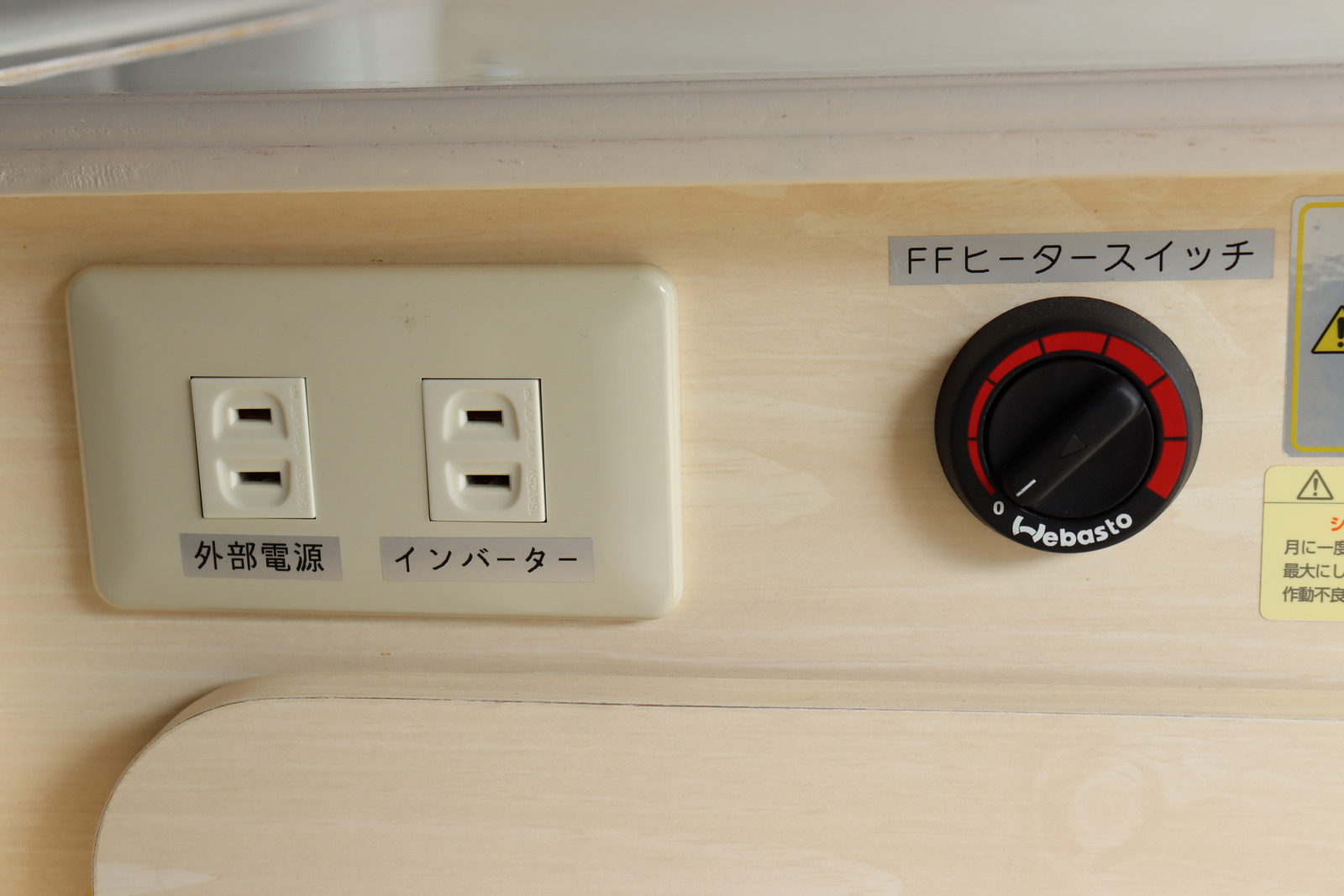 キャンピングカー バンコン ﾊｲｴｰｽ RVﾋﾞｯｸﾌｯﾄ ｽｳｨﾝｸﾞN4.7　FF　鉛2
