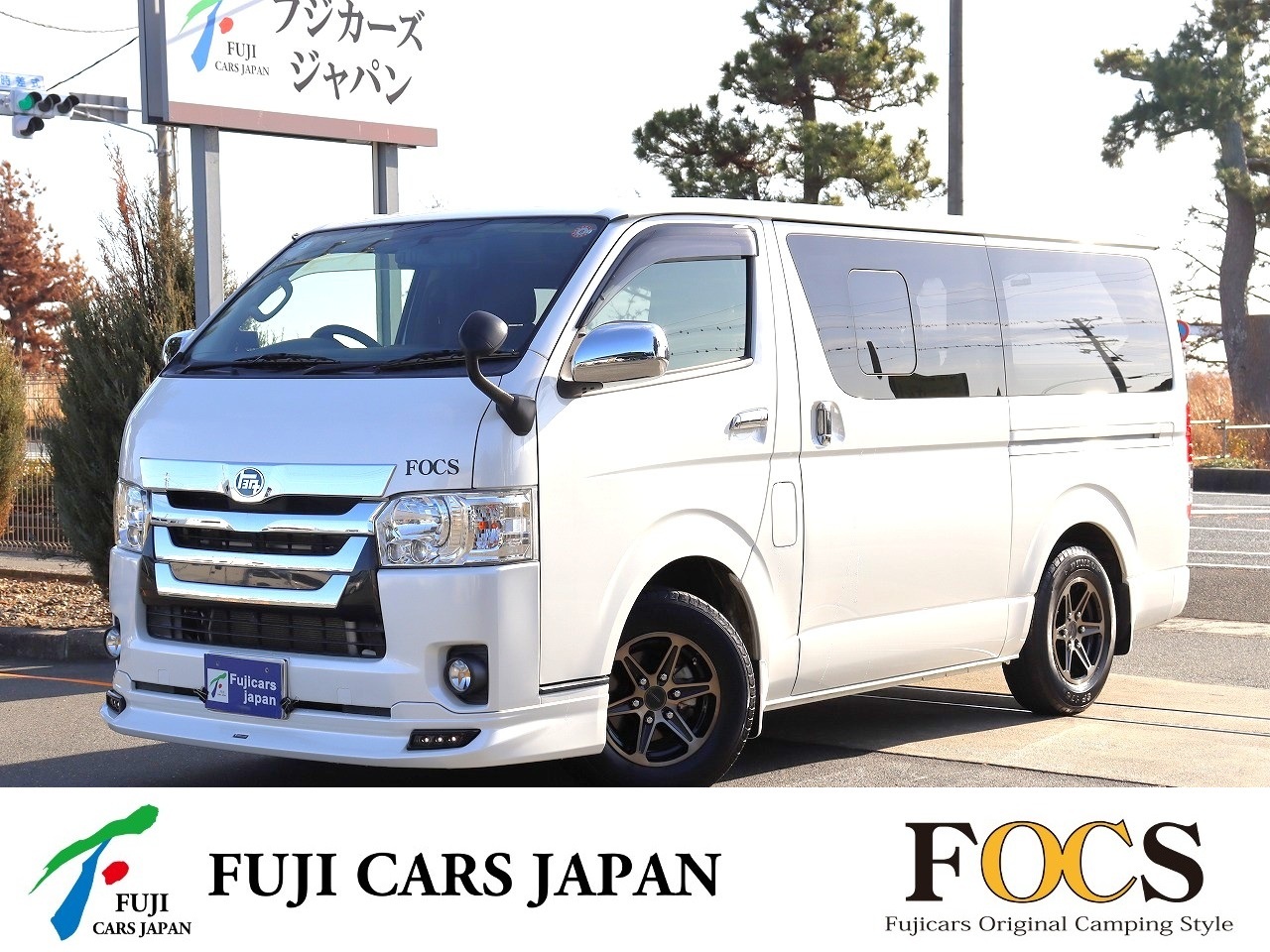 キャンピングカー バンコン ハイエース FOCS エスパシオes FFヒーター