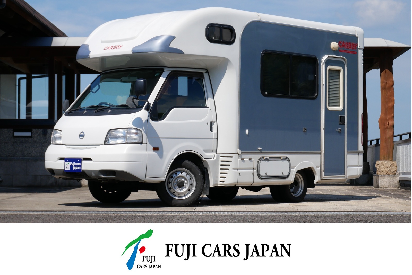 キャンピングカー キャブコン バネット 東和 カービィDC