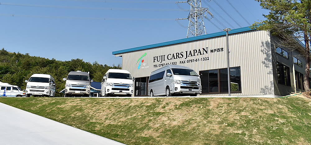 フジカーズジャパン 神戸西宮店(兵庫県)店舗情報