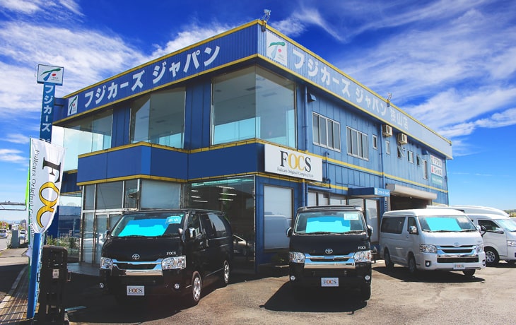 埼玉狭山 キャンピングカー専門店(埼玉県) 店舗外観