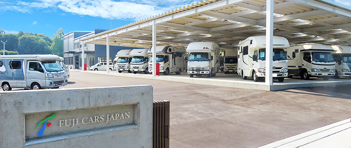 埼玉寄居 キャンピングカー専門店 店舗紹介